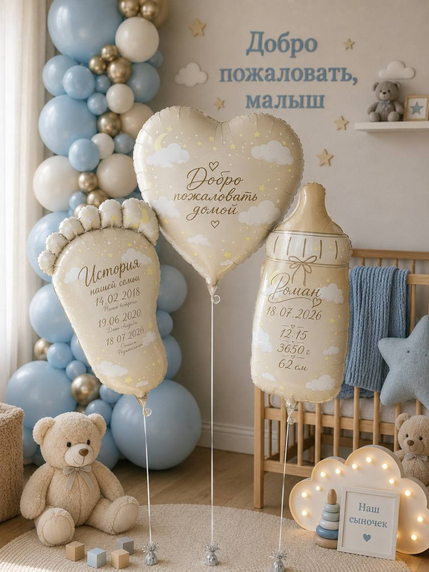 Шар фигура Ножка выписка бежевая AG33"/84см (Россия) 944477