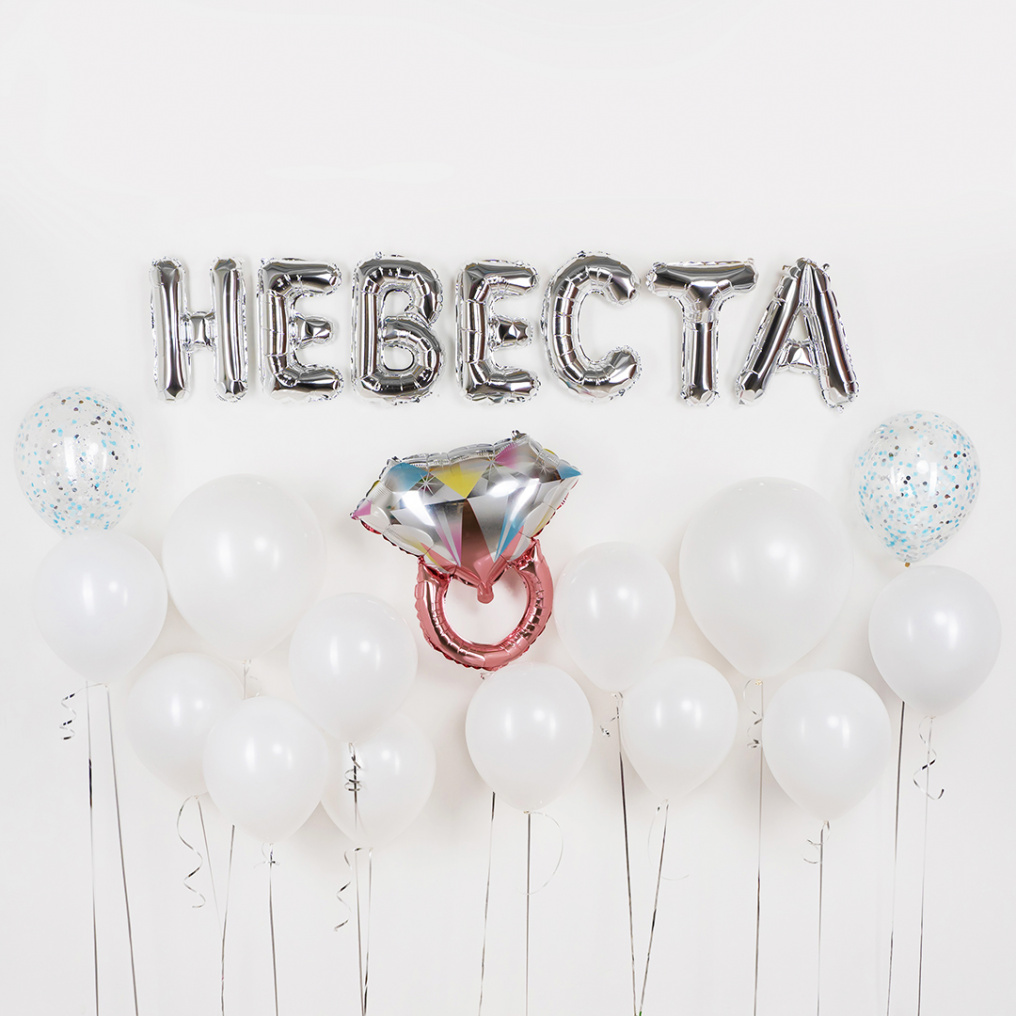 Сет Невеста 16в1 АП24-190762