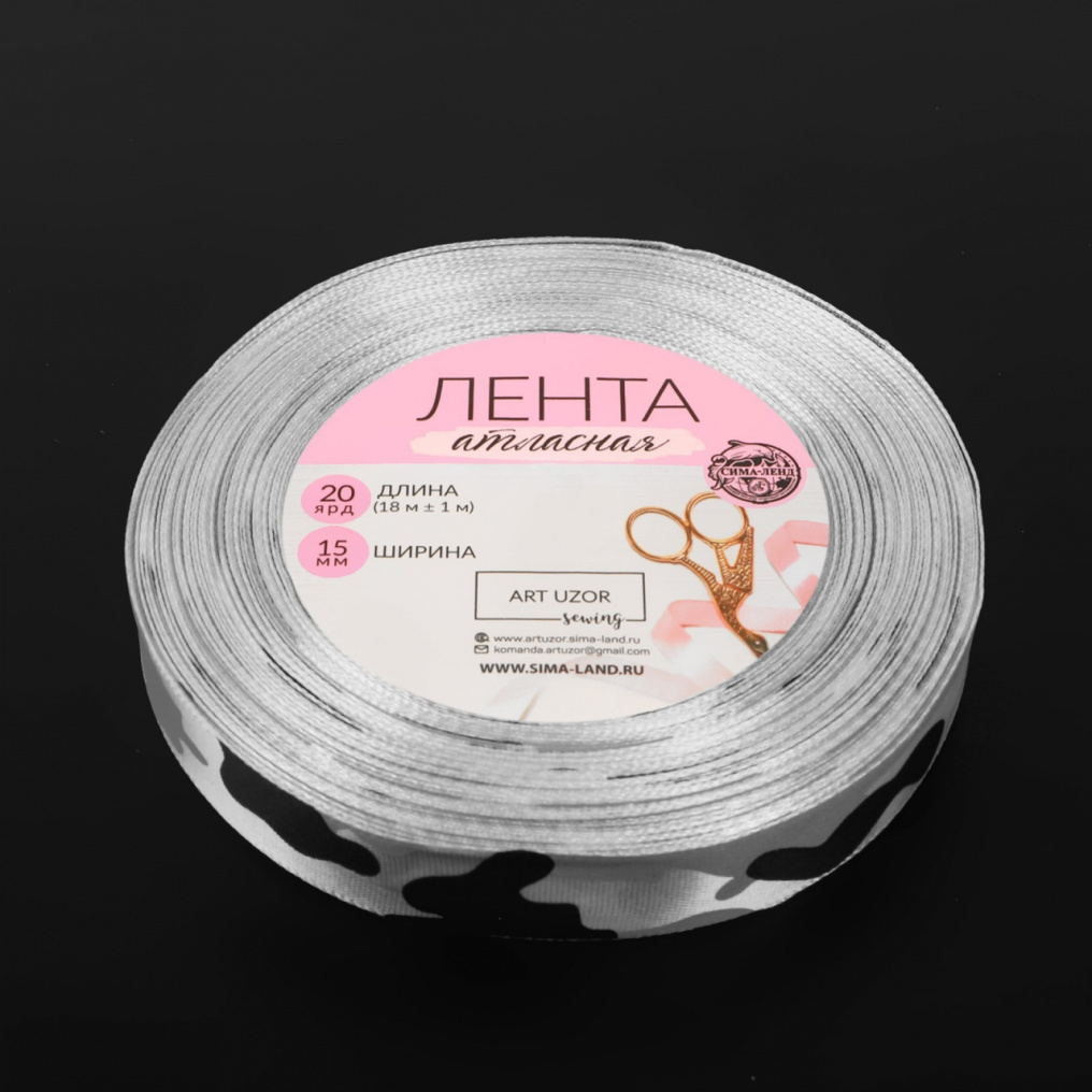 Лента Камуфляж серый 1,5смх18м атлас 3579278