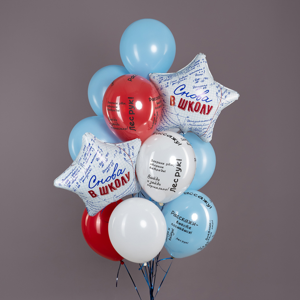 Шар фольга Снова в школу AG18"/46см звезда (Россия) 941681