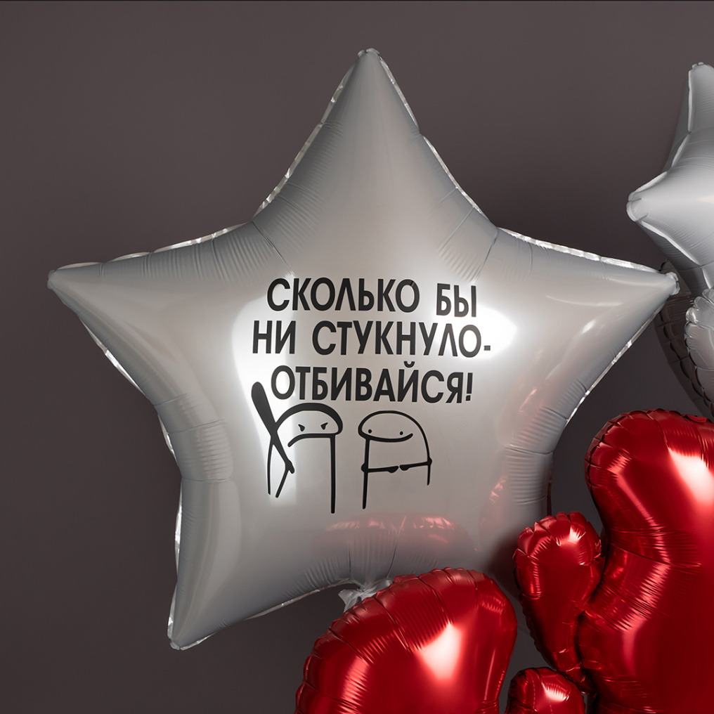 Сет Сколько бы не стукнуло отбивайся (боксерские перчатки) 15в1 АП24-24788