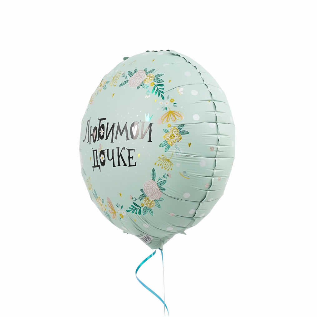 Шар фольга Любимой дочке ВХ18"/48см (Китай) 741851
