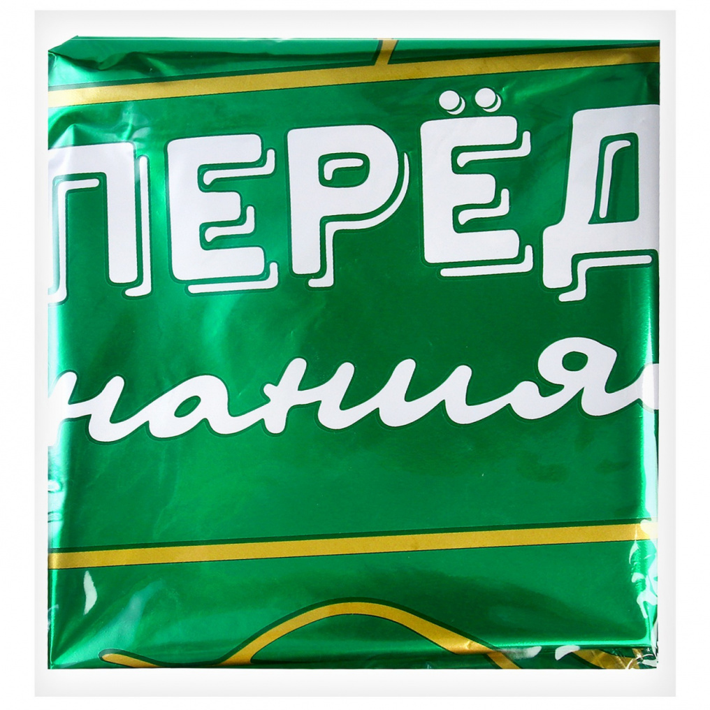 Шар фольга Вперед к знаниям L18"/46см круг (Китай) 9229210
