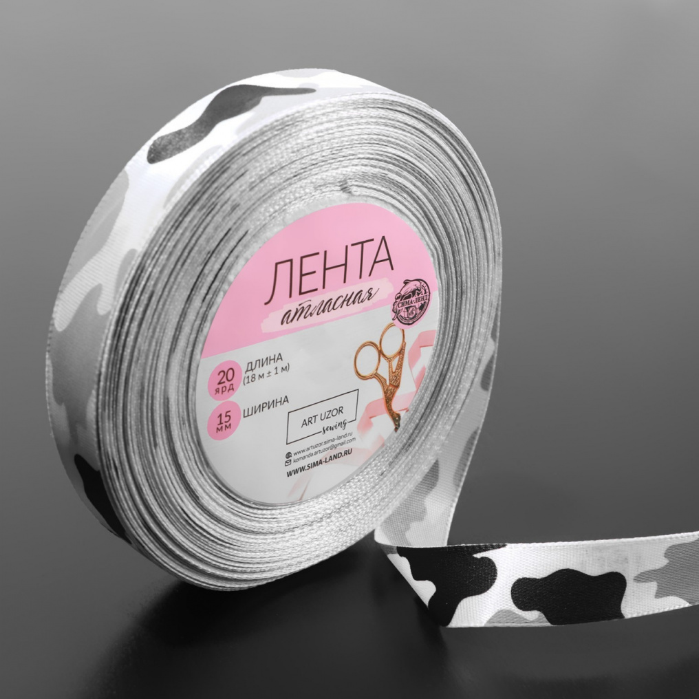 Лента Камуфляж серый 1,5смх18м атлас 3579278