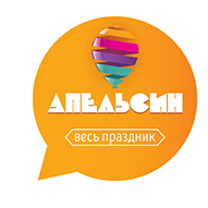логотип компании Апельсин