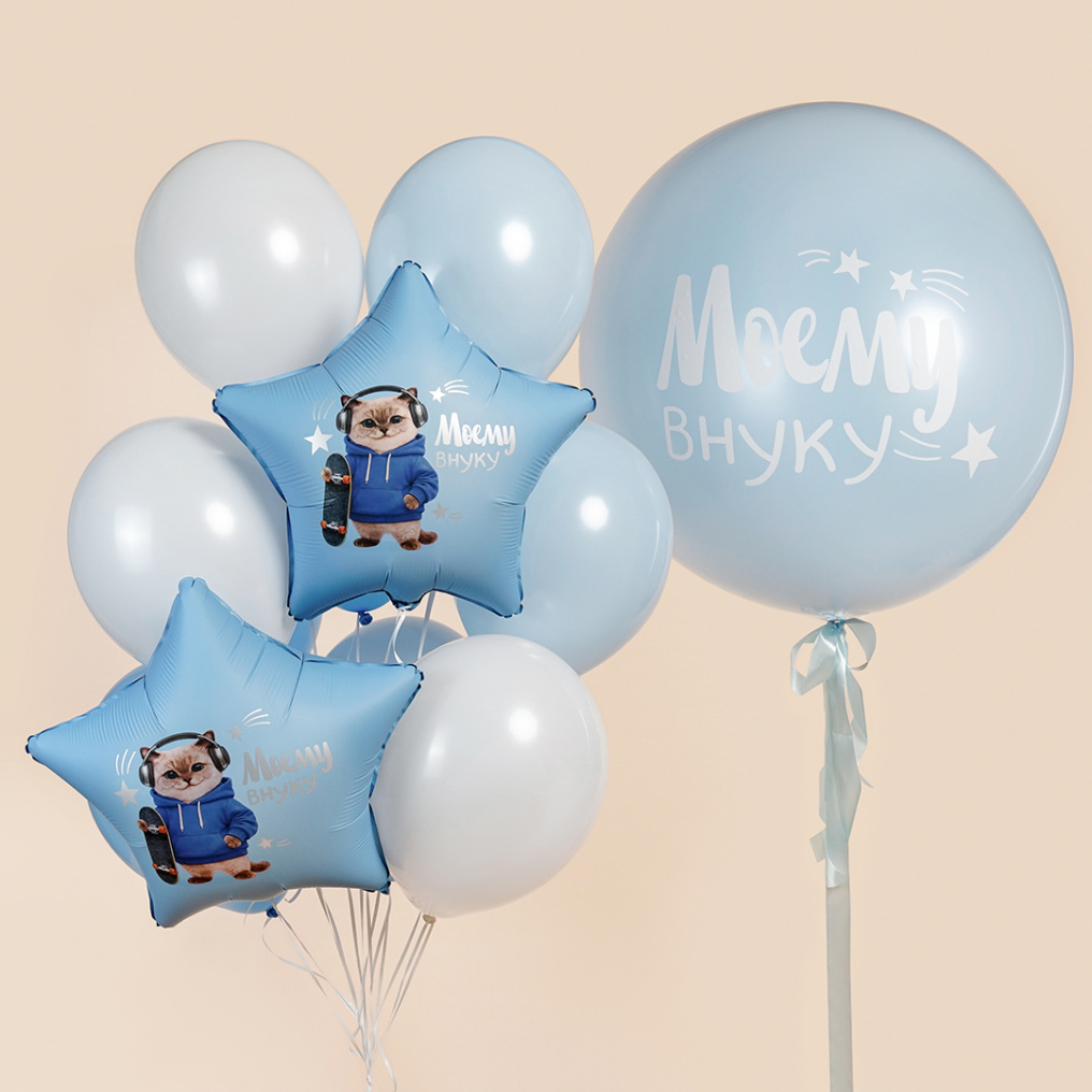 Шар фольга Моему внуку котик FL19"/48см (Китай) 27738