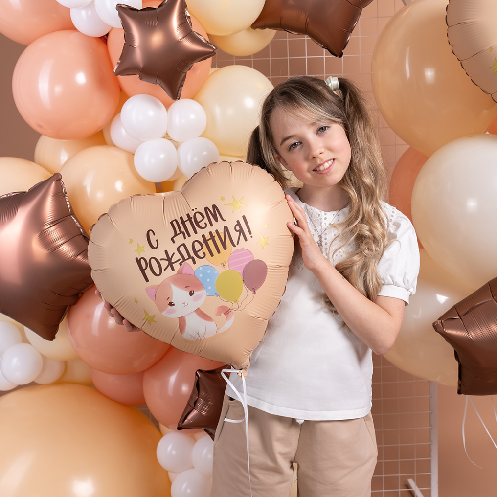 Шар фольга Котенок с шариками С ДР FL18"/48см сердце (Китай) 27926