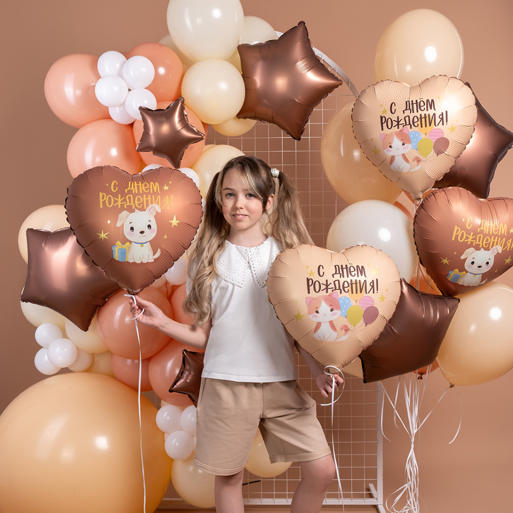 Шар фольга Котенок с шариками С ДР FL18"/48см сердце (Китай) 27926