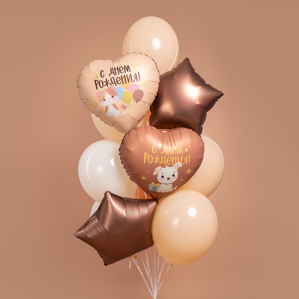 Шар фольга Котенок с шариками С ДР FL18"/48см сердце (Китай) 27926